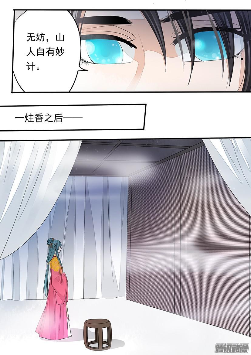 105-第105话