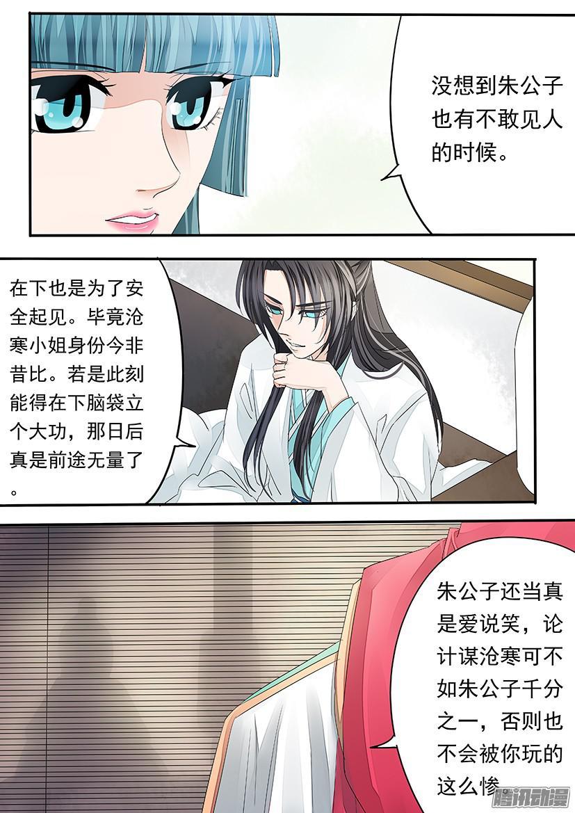 105-第105话