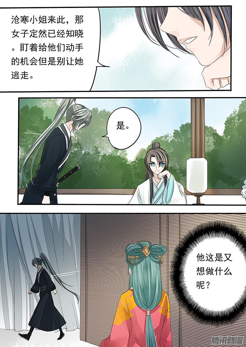 105-第105话