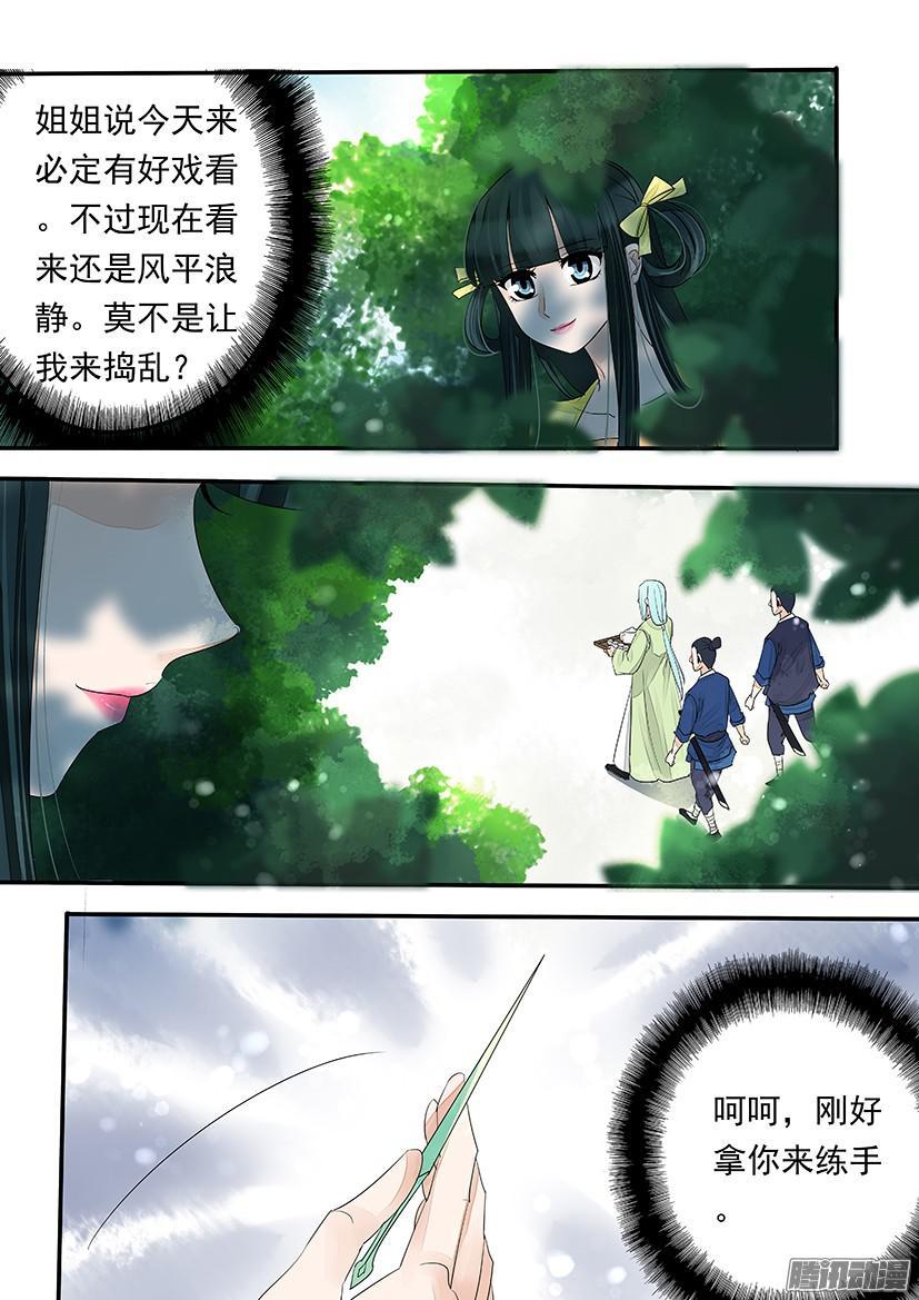 105-第105话