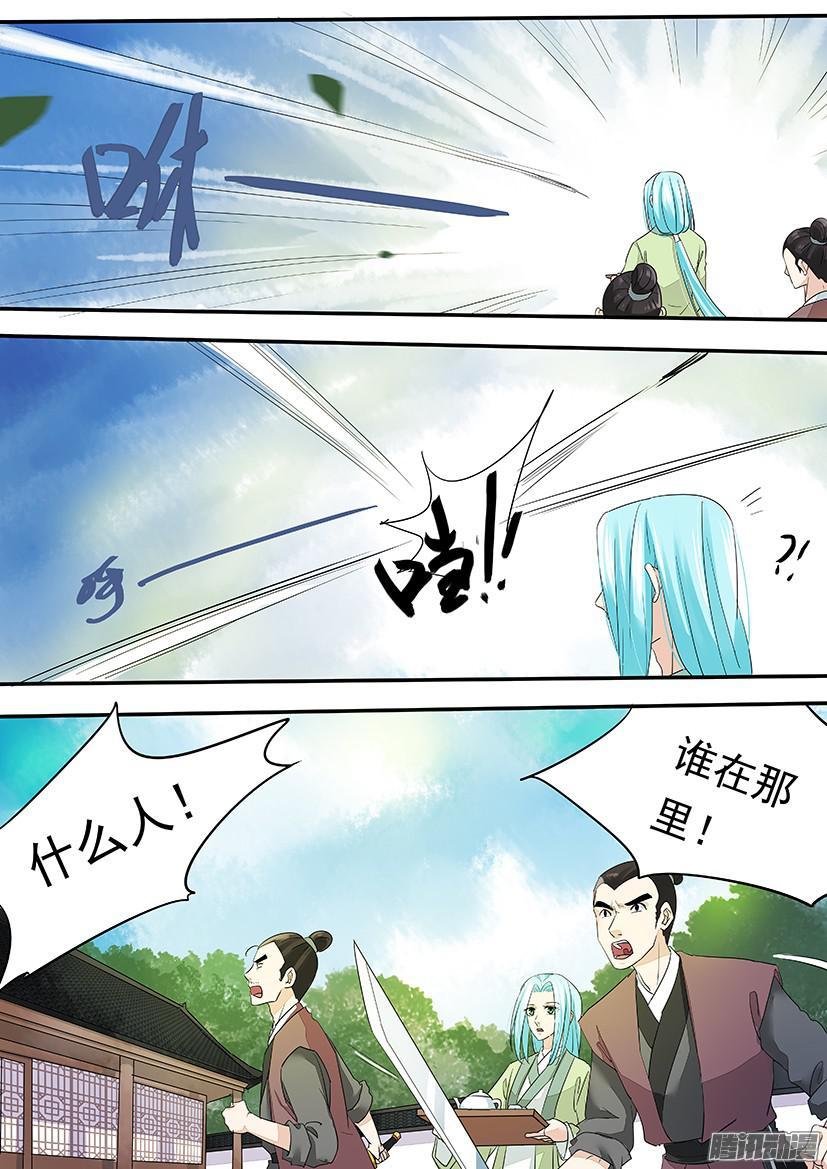 105-第105话