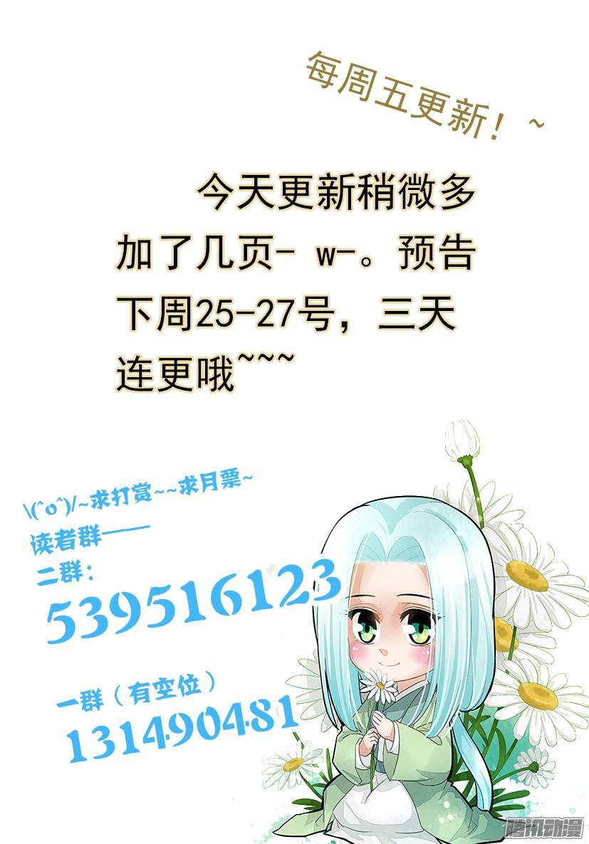107-第107话