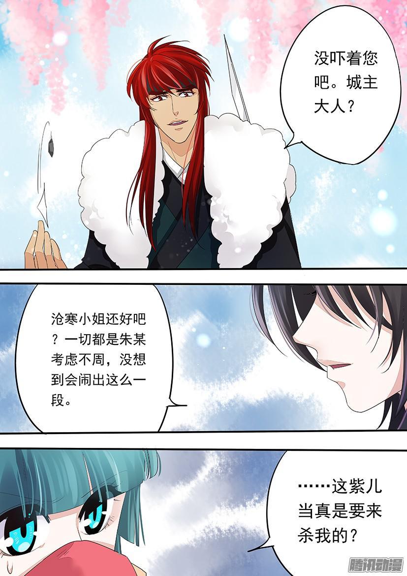 107-第107话