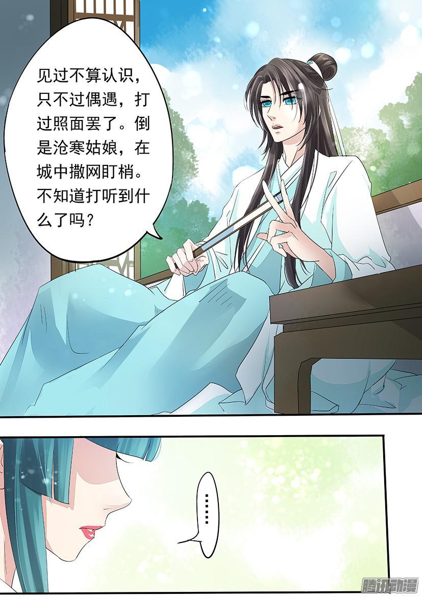 107-第107话