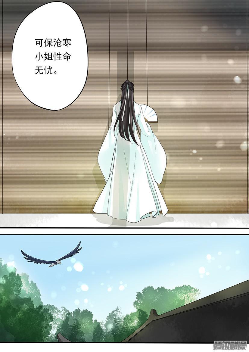107-第107话