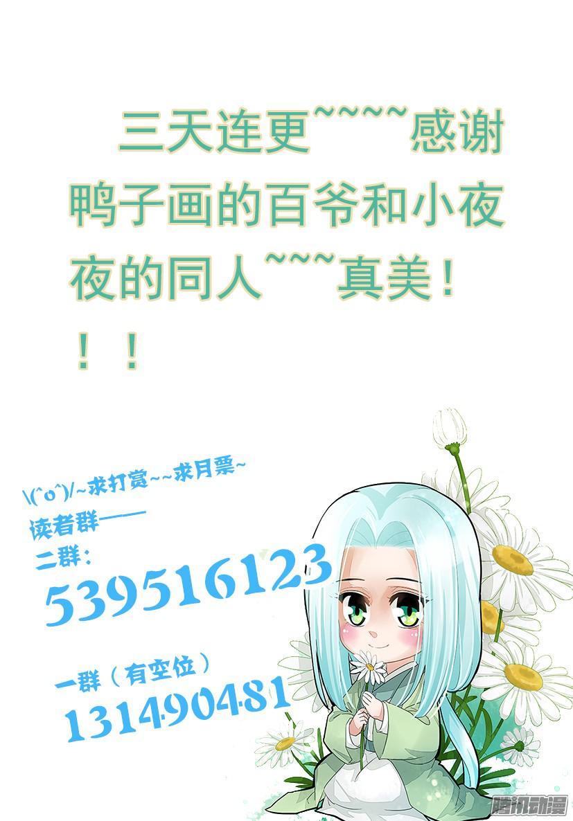 109-第109话