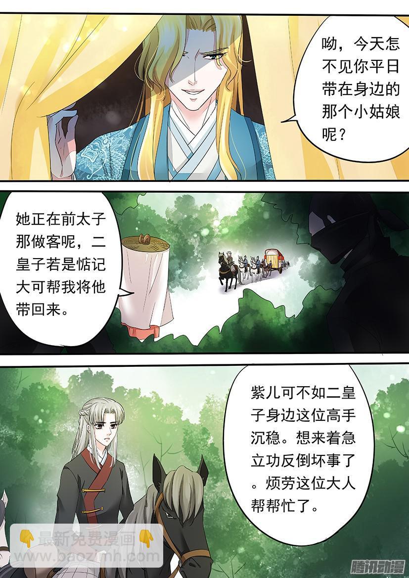 109-第109话