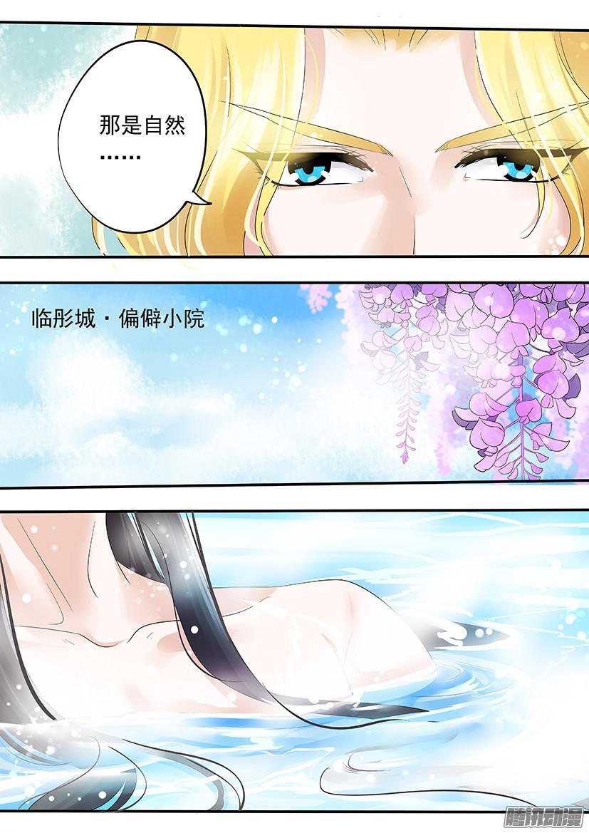 109-第109话