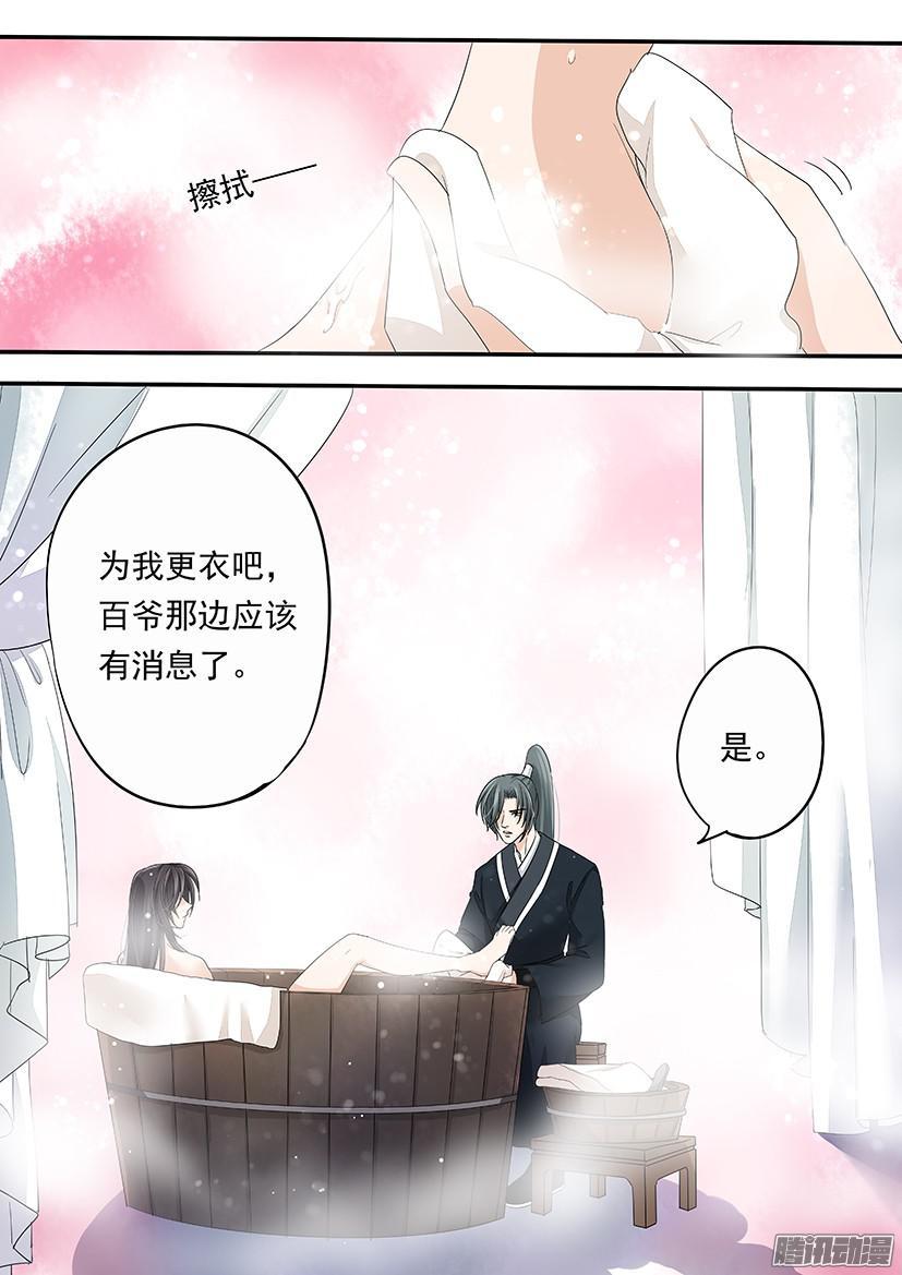 109-第109话