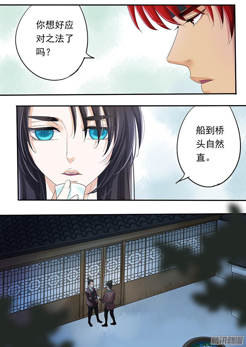 109-第109话