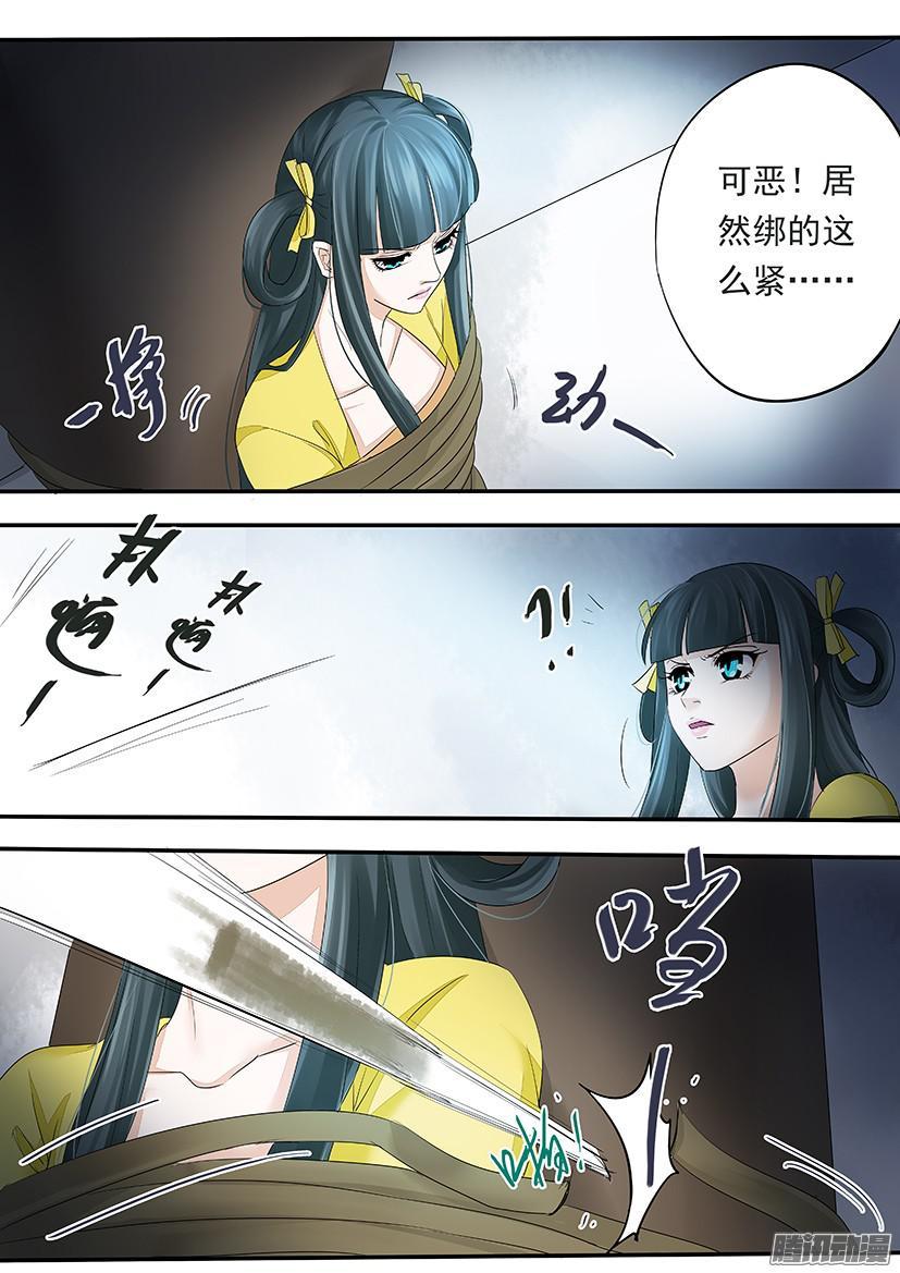 109-第109话