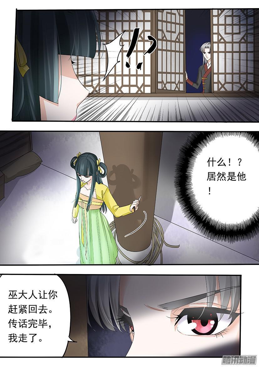 109-第109话