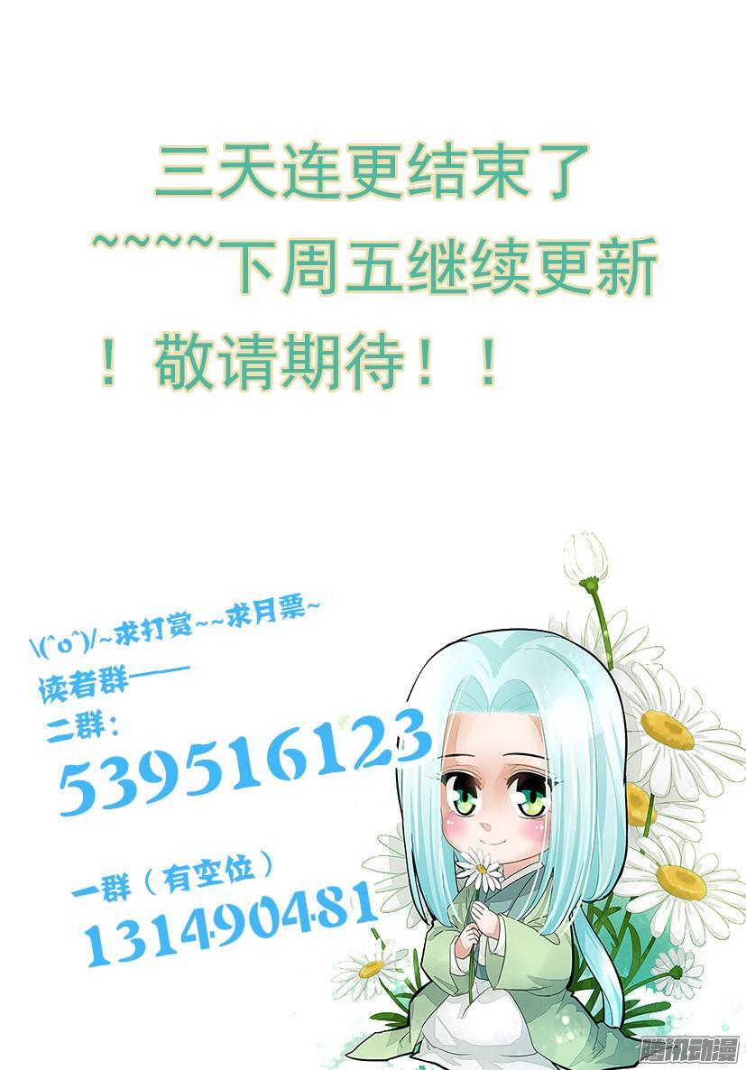 111-第111话