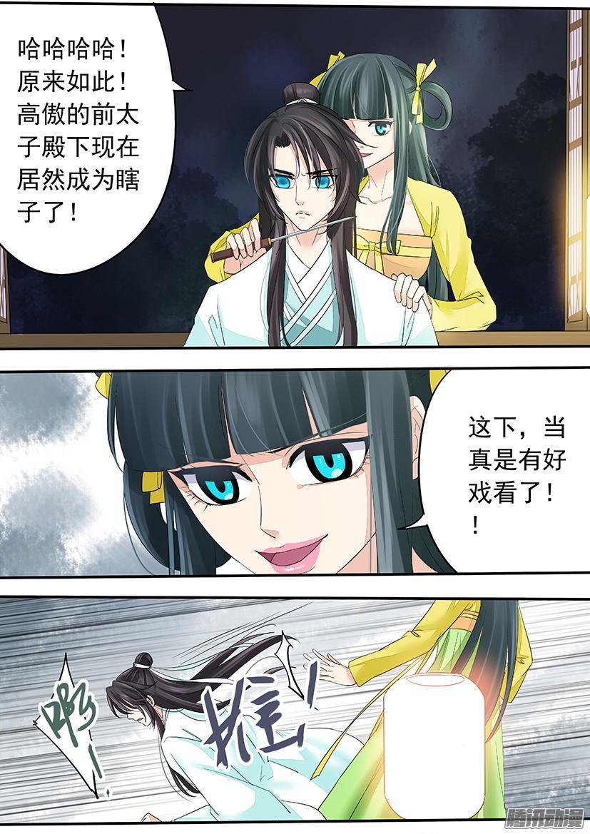 111-第111话