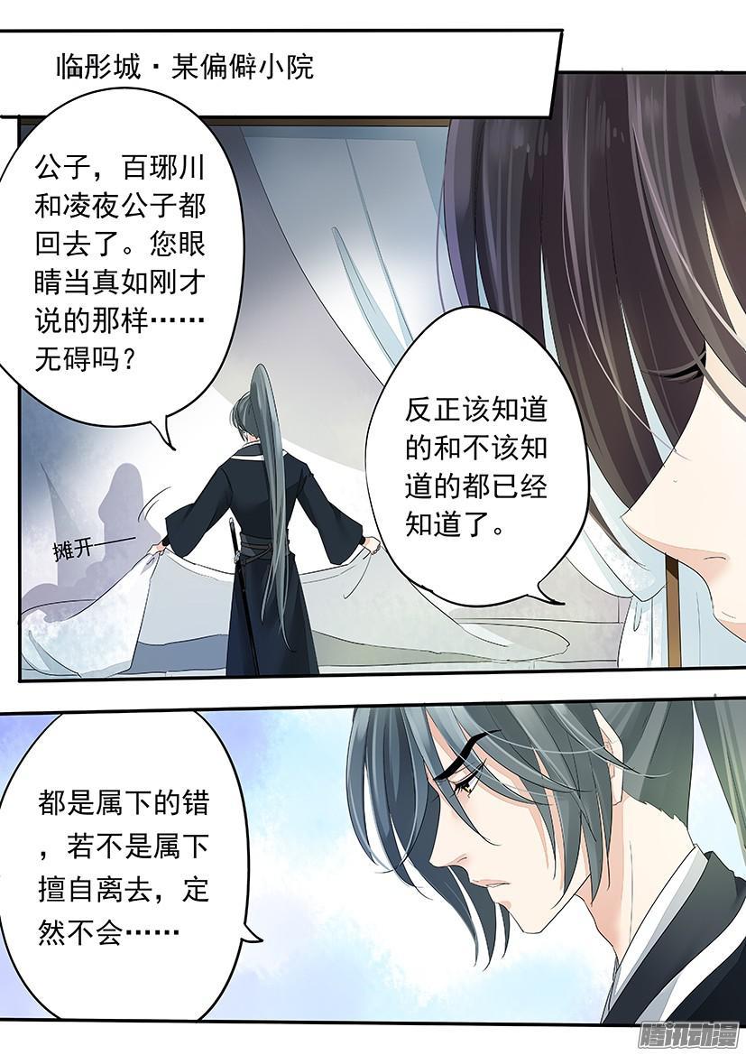 111-第111话
