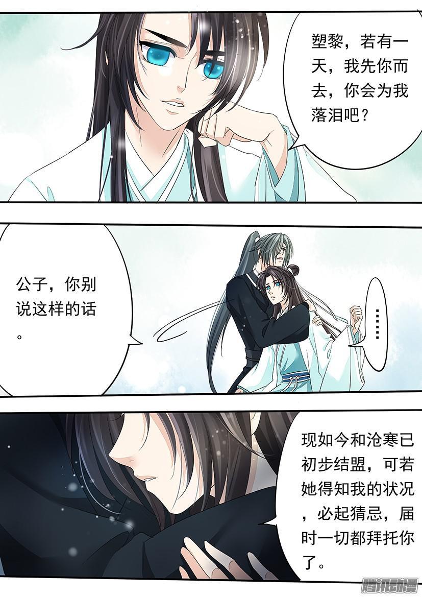 111-第111话