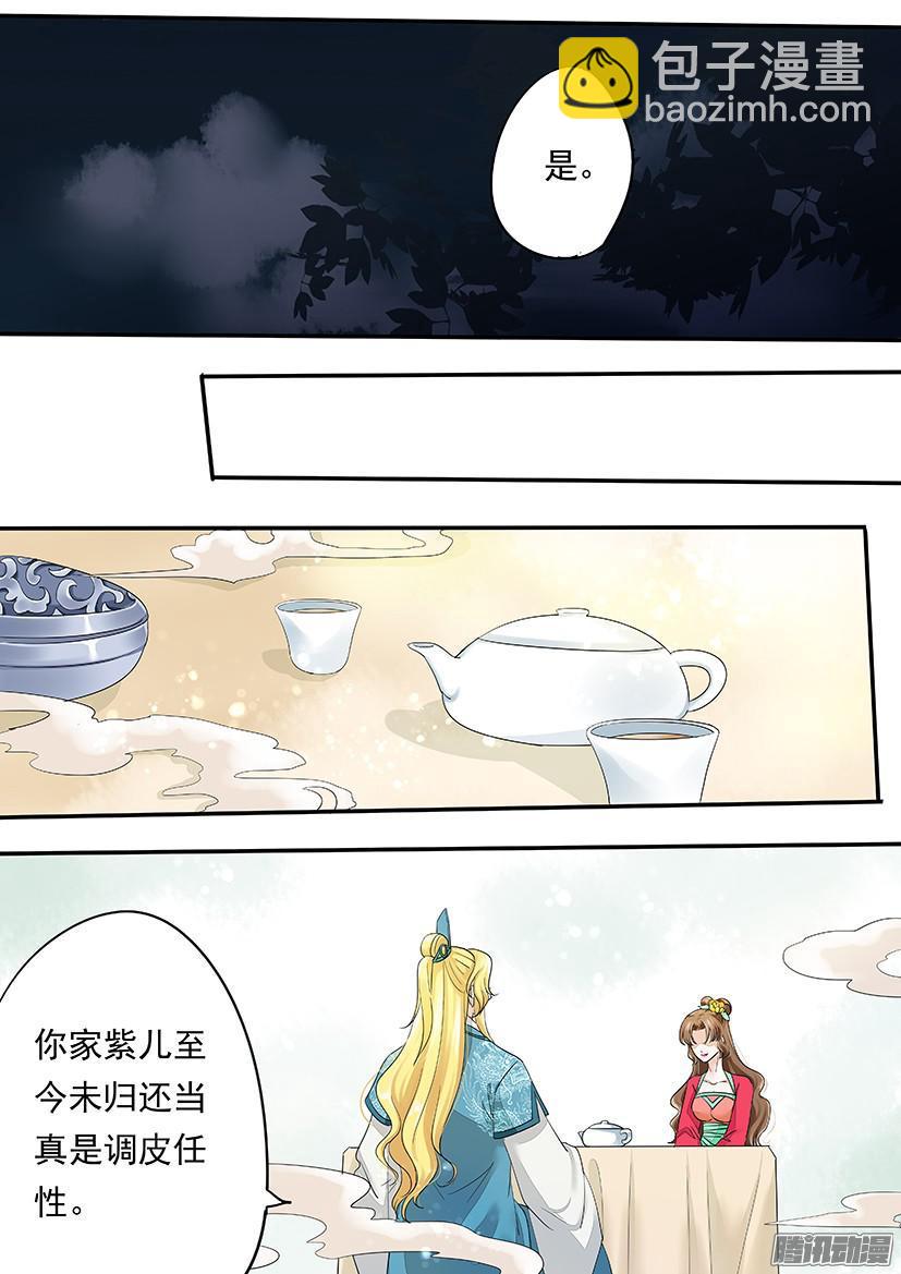 111-第111话