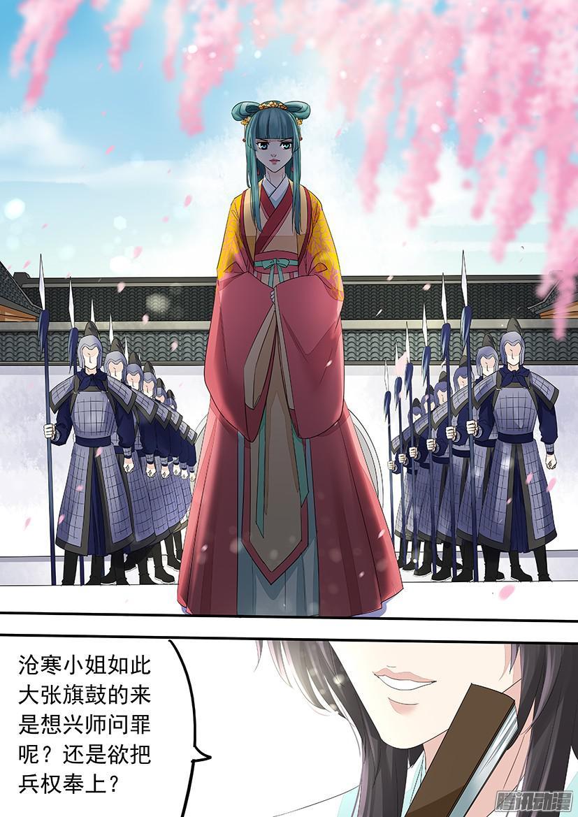 113-第113话