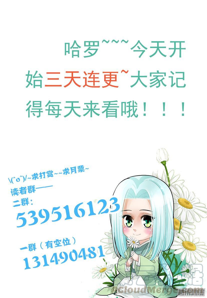 113-第113话