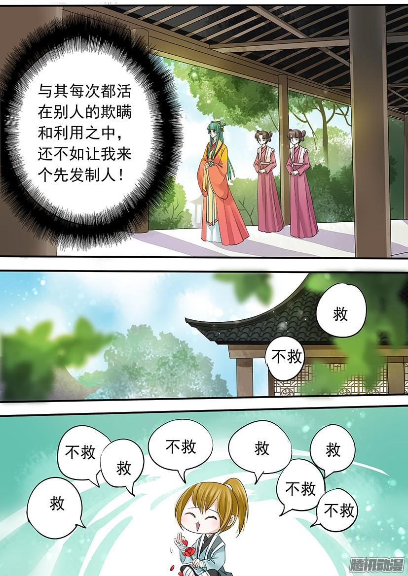 113-第113话