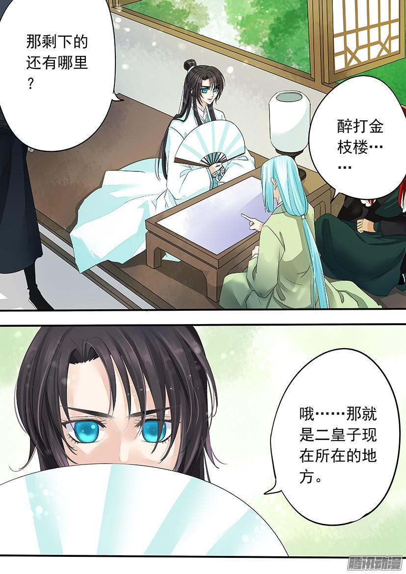 113-第113话