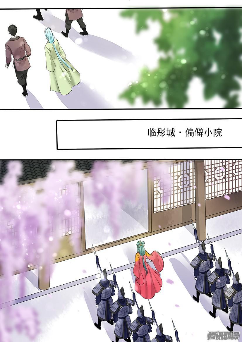 113-第113话