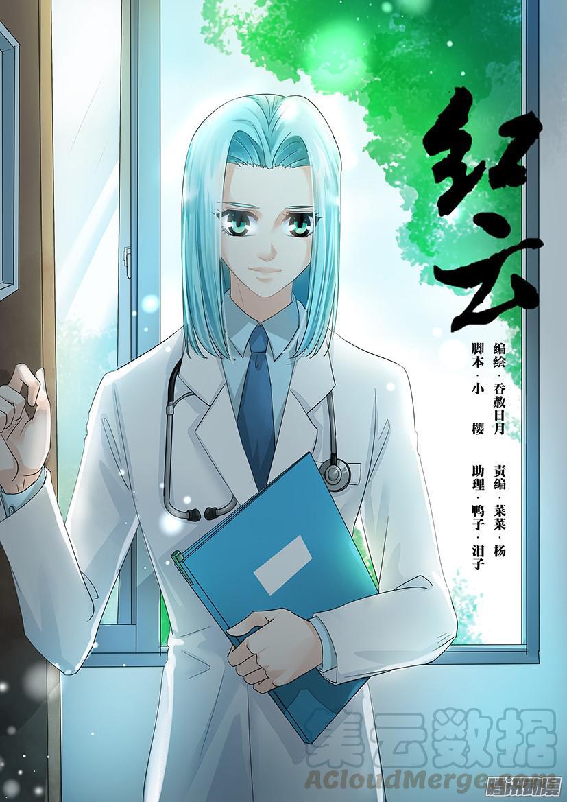 115-第115话