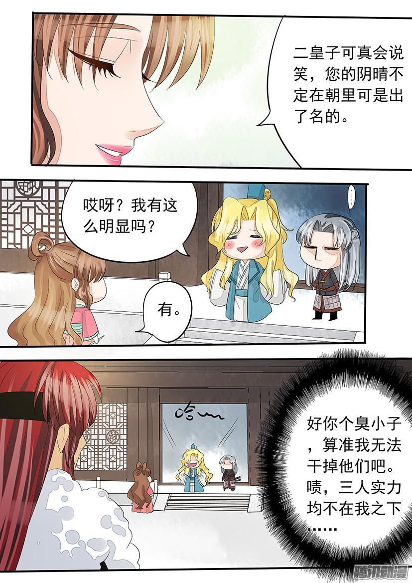 115-第115话
