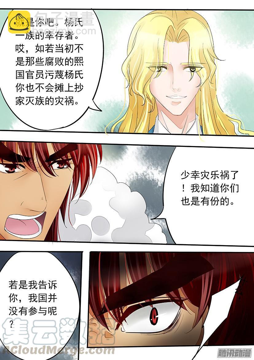 115-第115话