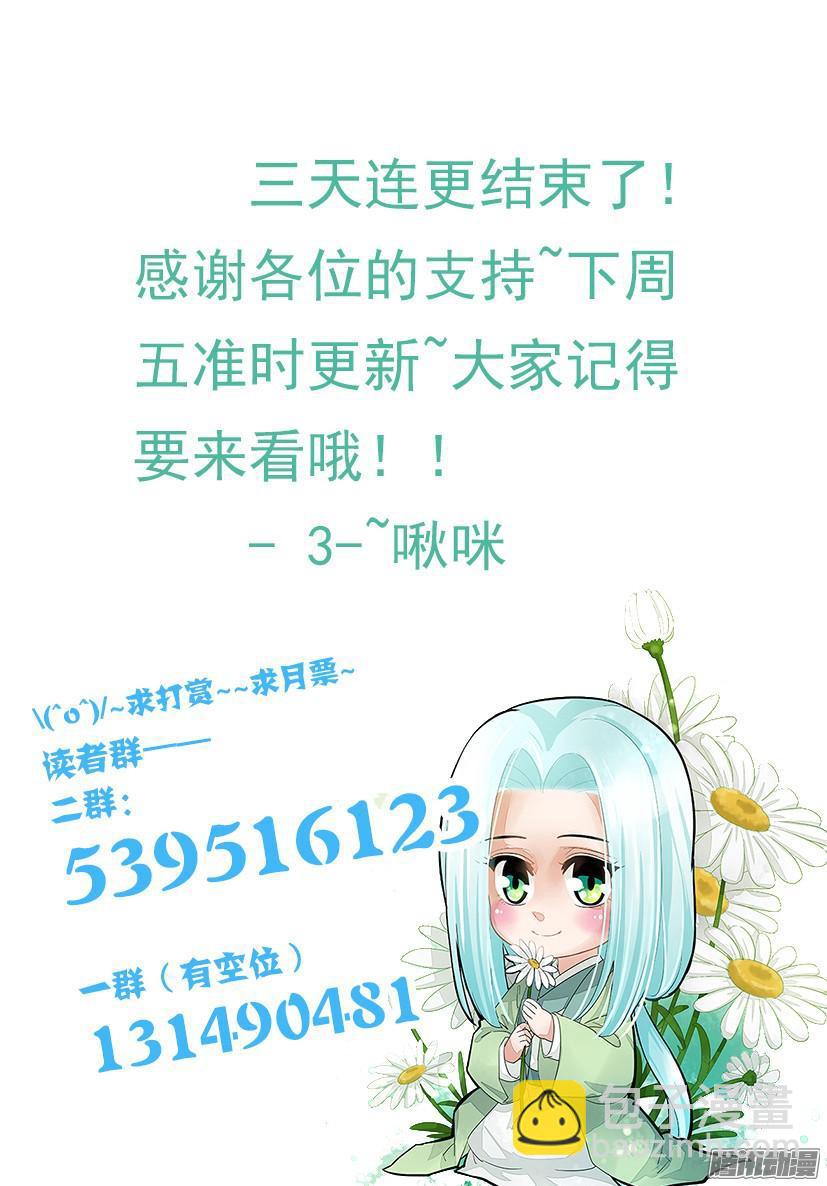 115-第115话