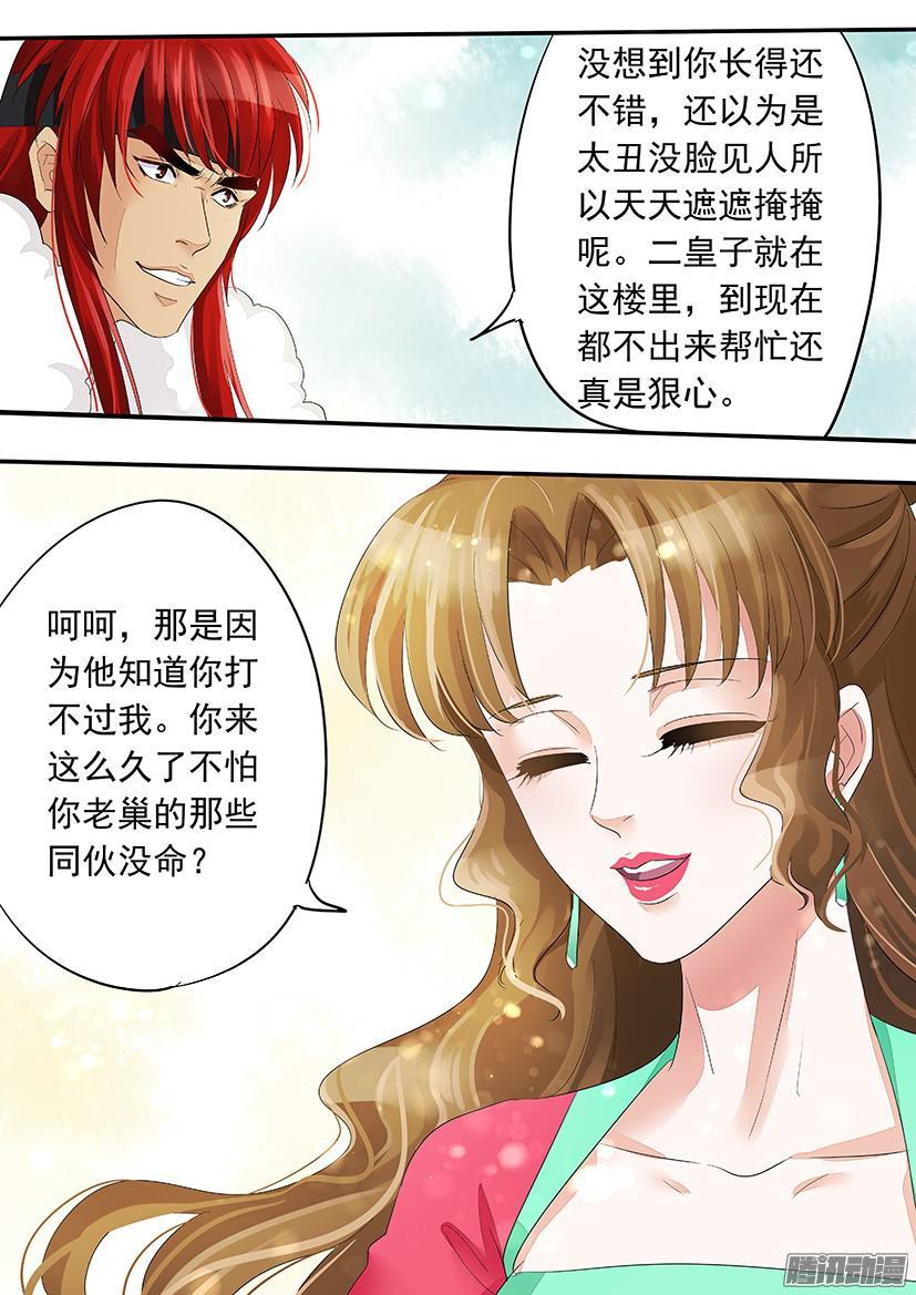 115-第115话