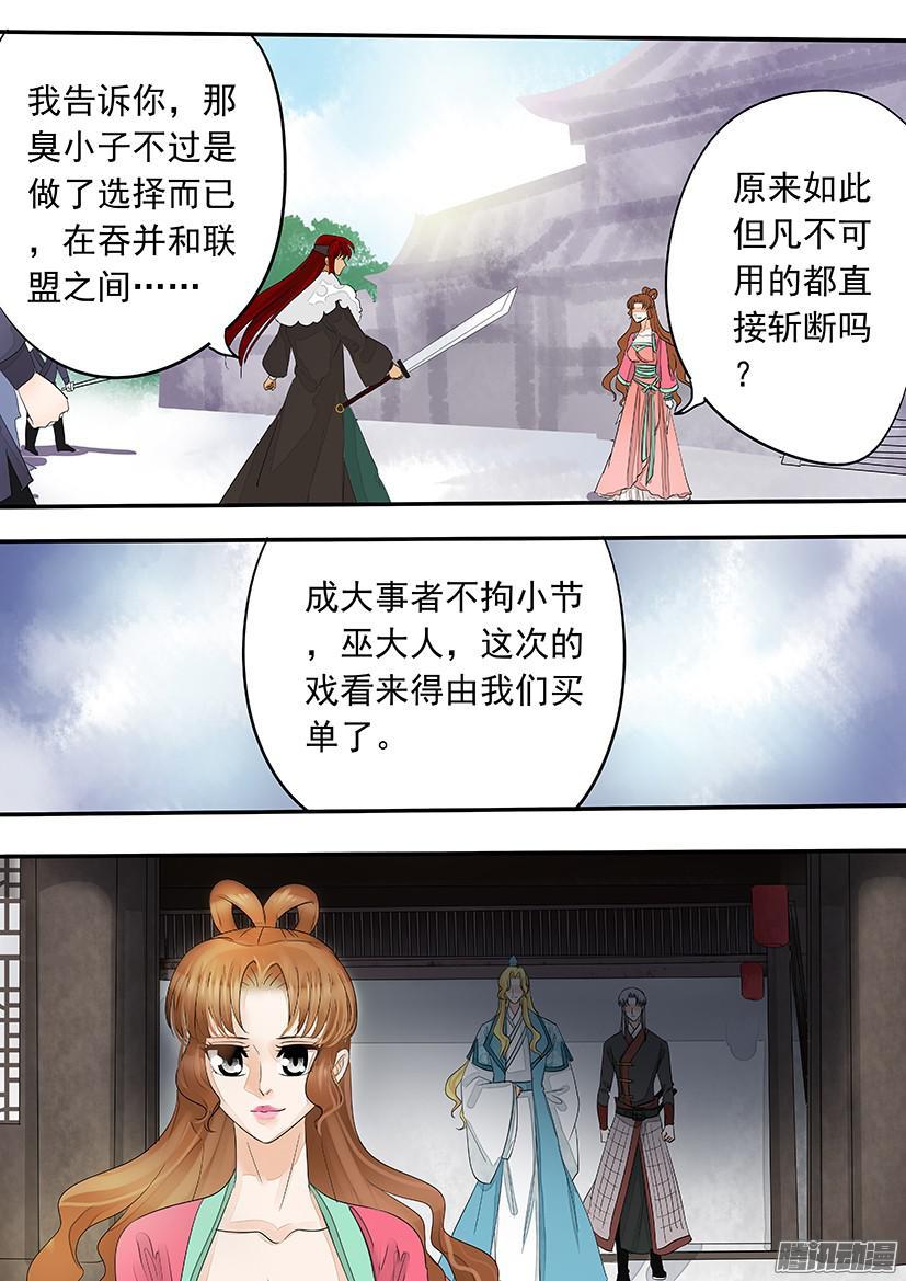 115-第115话
