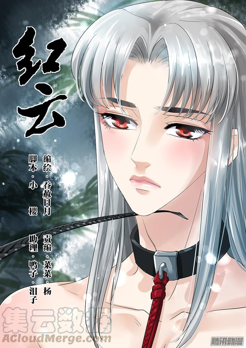 117-第117话