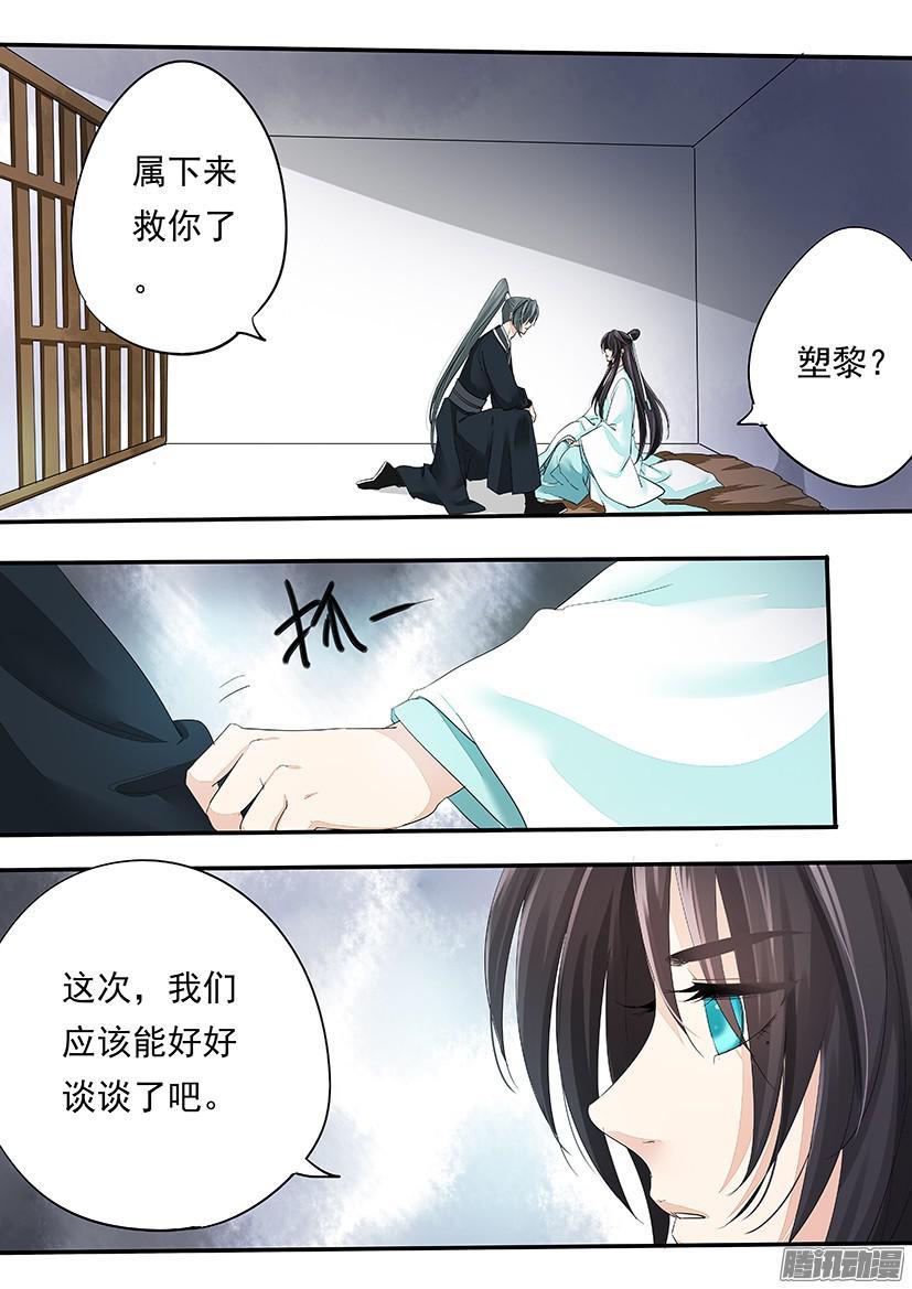 117-第117话