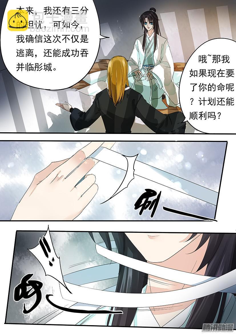 117-第117话