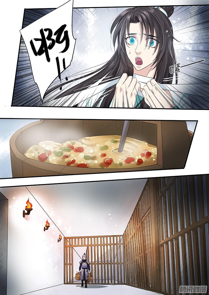 117-第117话