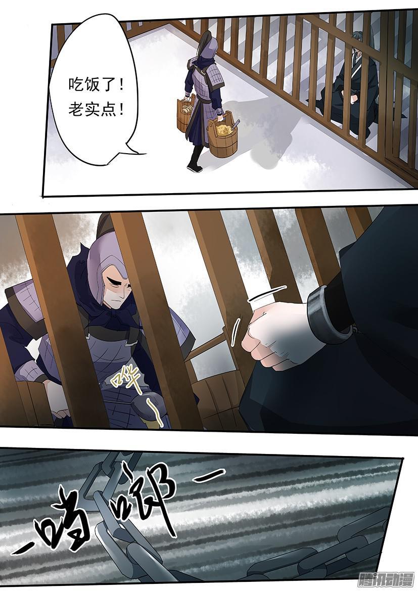 117-第117话