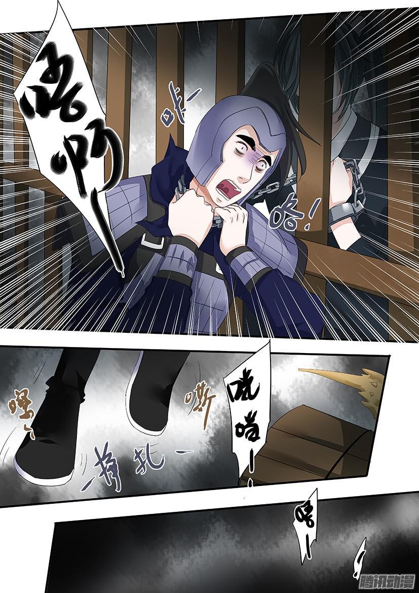 117-第117话
