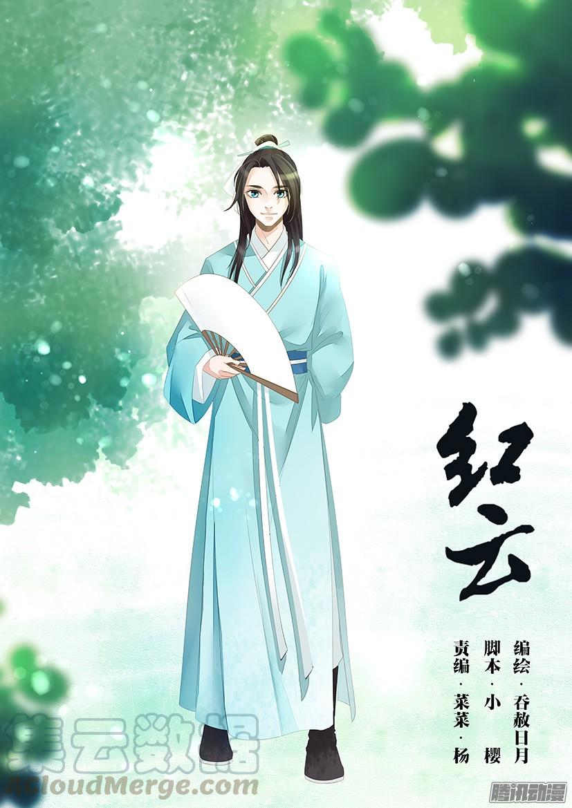 119-第119话