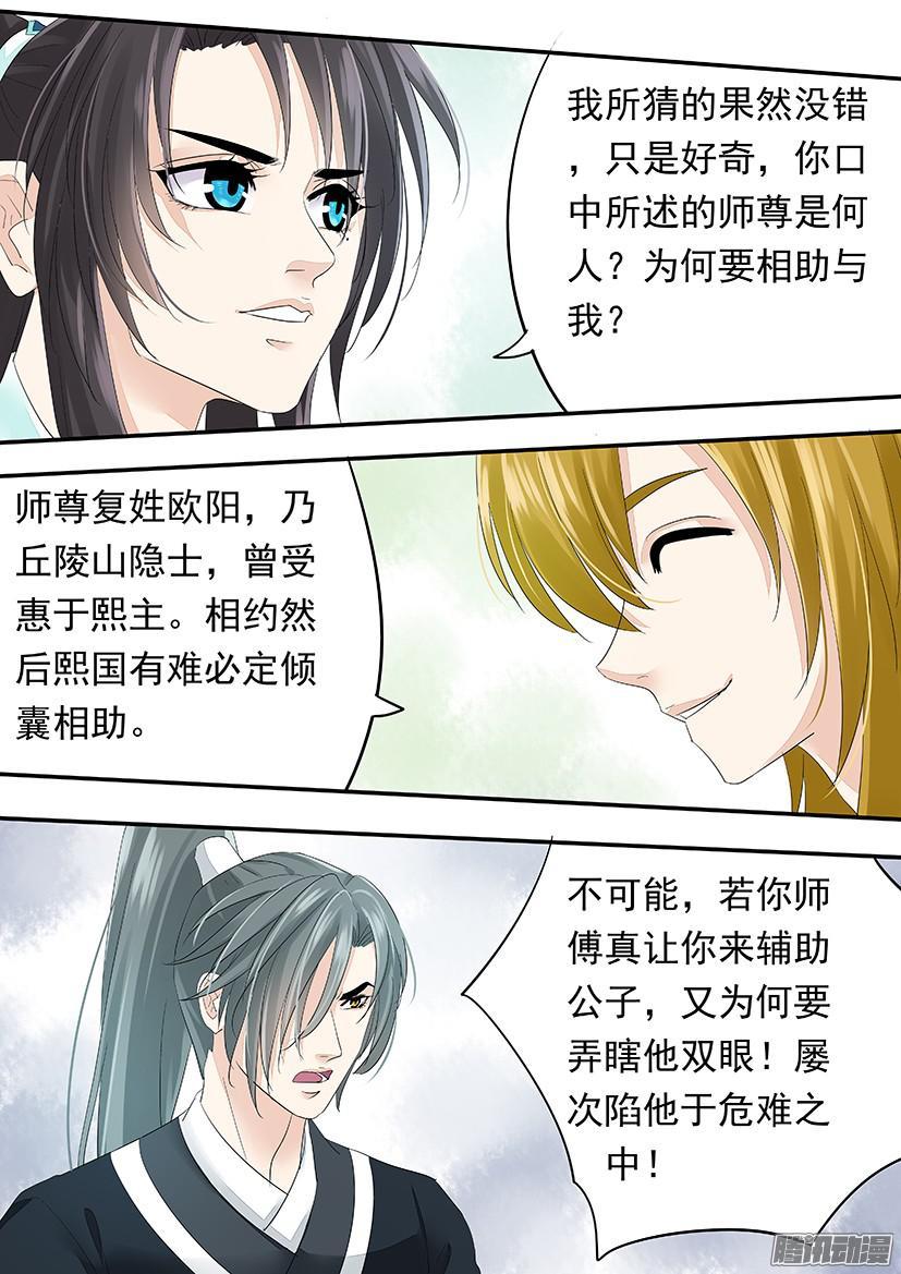 119-第119话