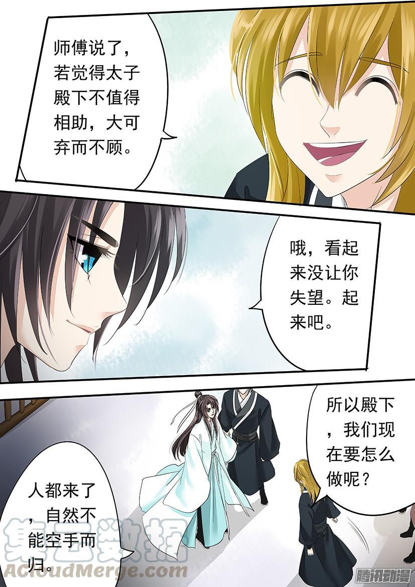119-第119话