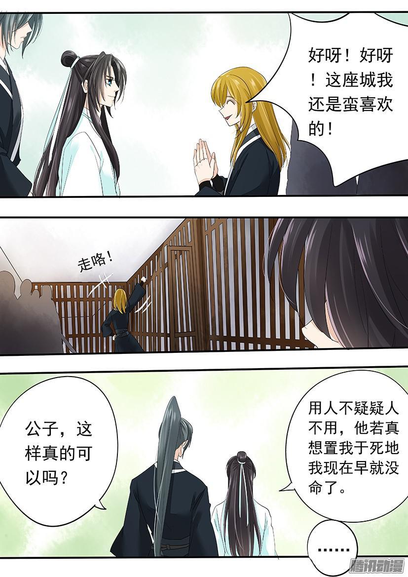119-第119话