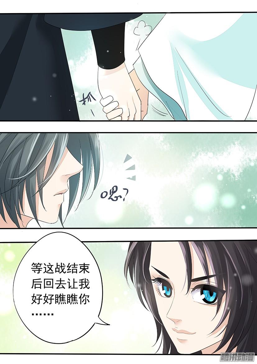 119-第119话