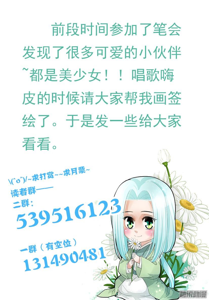 119-第119话