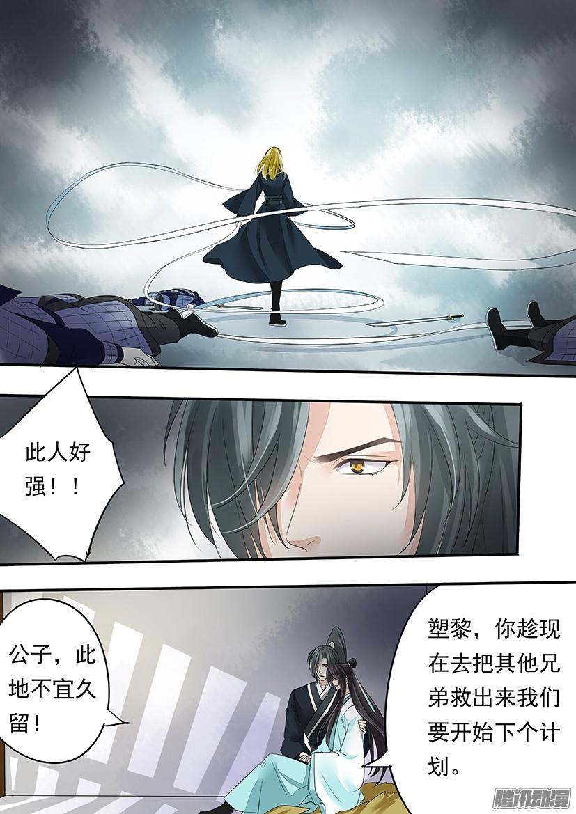 119-第119话