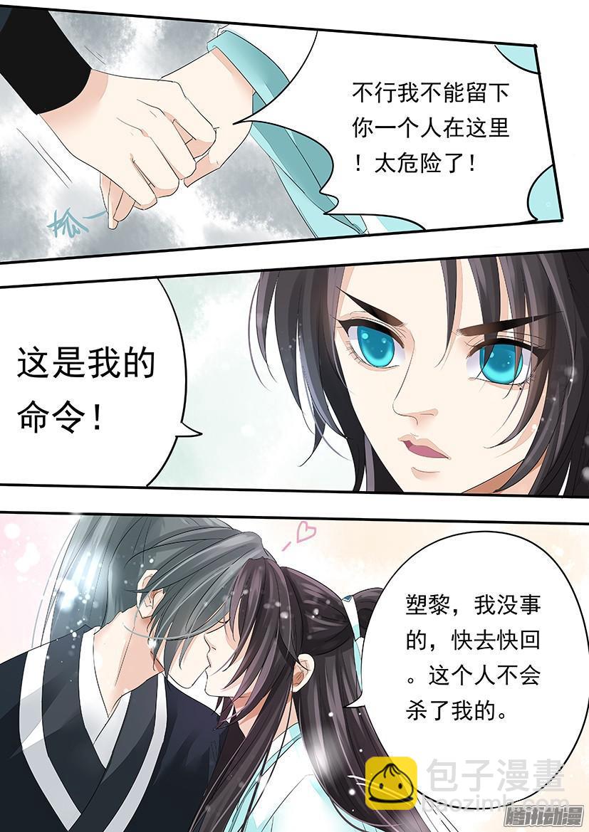119-第119话