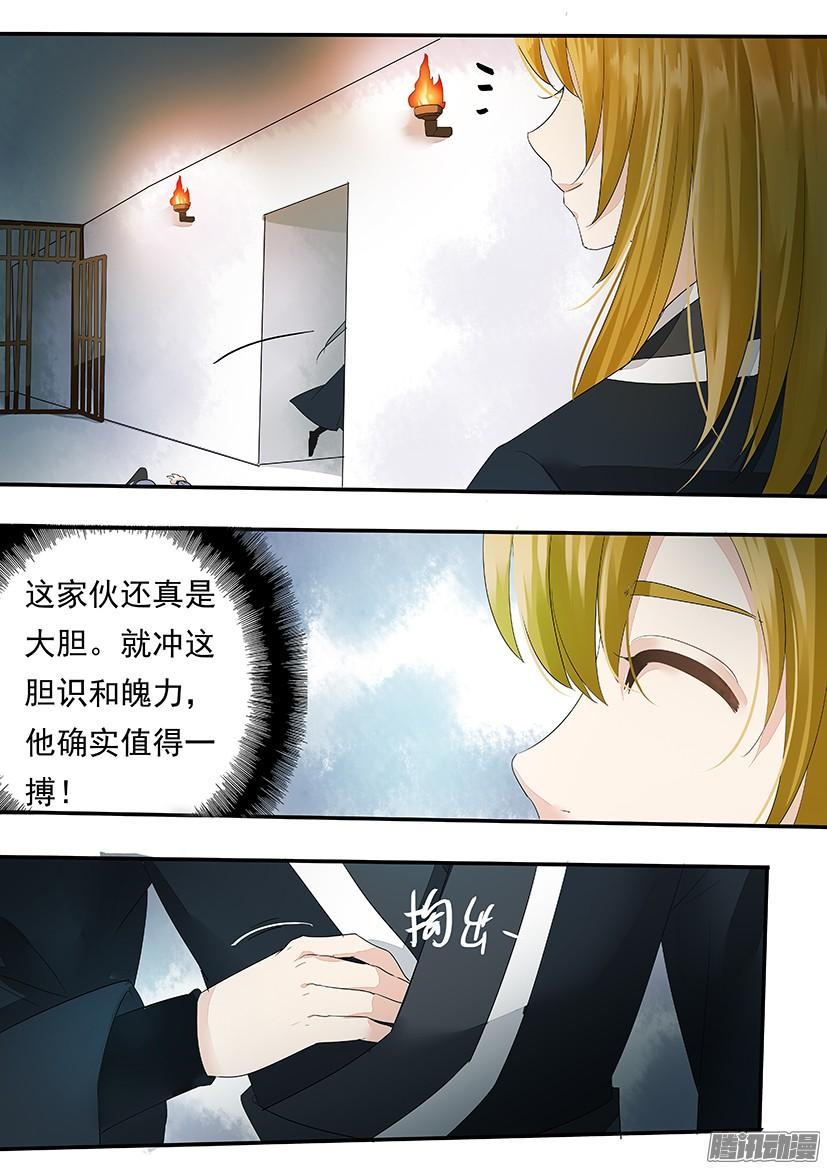 119-第119话