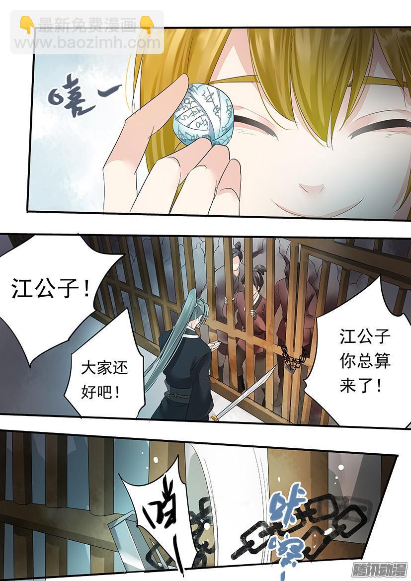 119-第119话