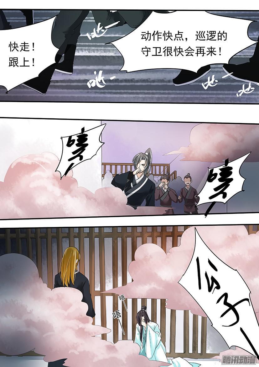 119-第119话