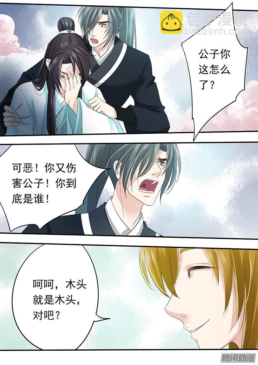 119-第119话